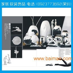 廣州與深圳家居飾品批發(fā)市場(chǎng)全解析 從生產(chǎn)廠家到價(jià)格指南