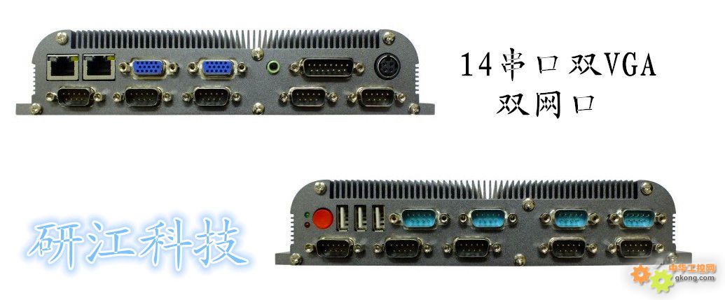 14串口寬壓雙VGA雙網口工控機-14串口工控機 寬壓工控機 雙VGA工控機-